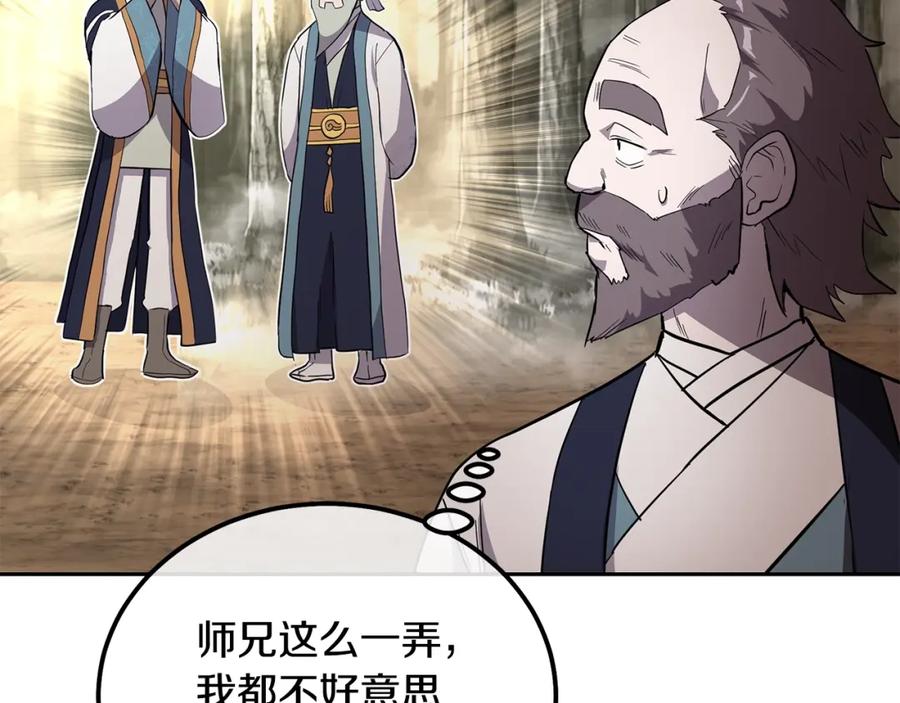 第190页