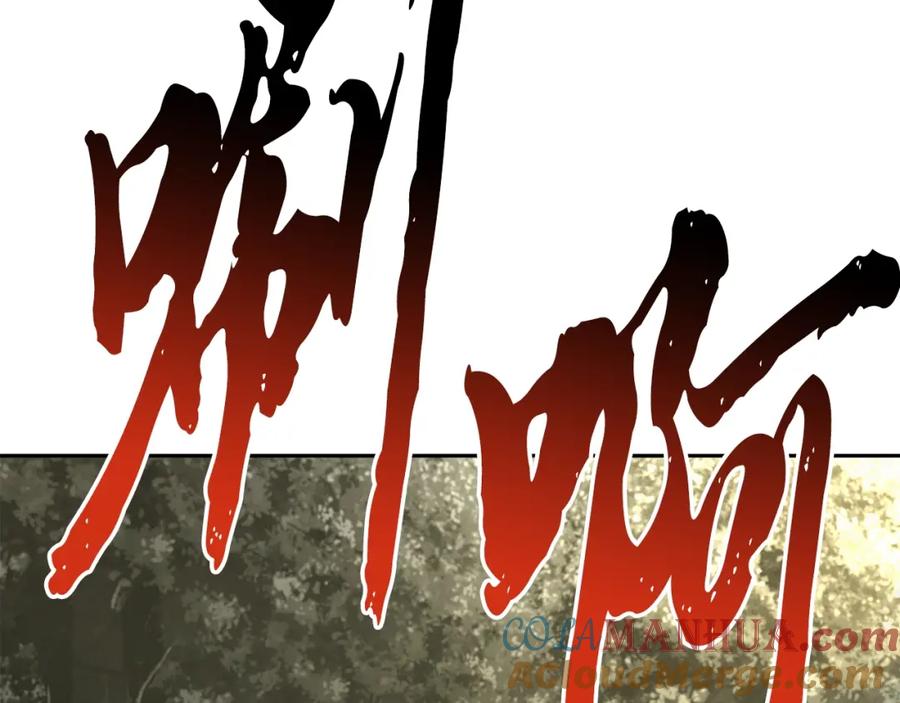 第197页