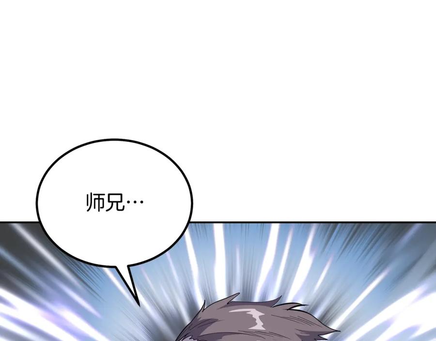 第203页