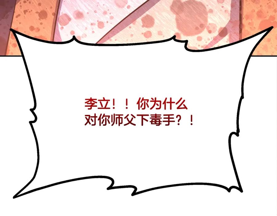 第212页