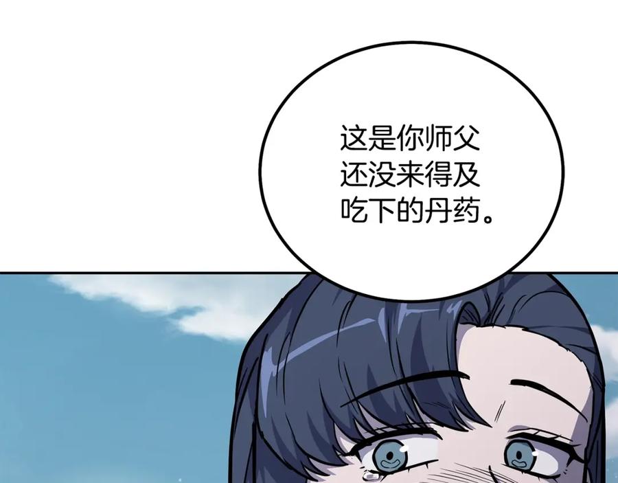 第186页