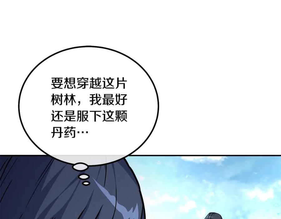 第190页