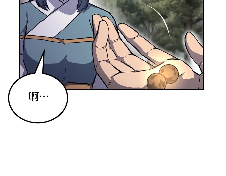 第194页