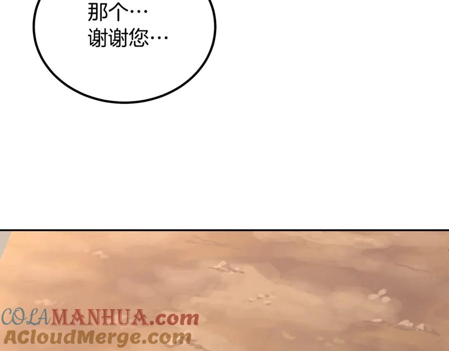 第205页