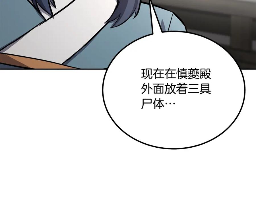 第188页