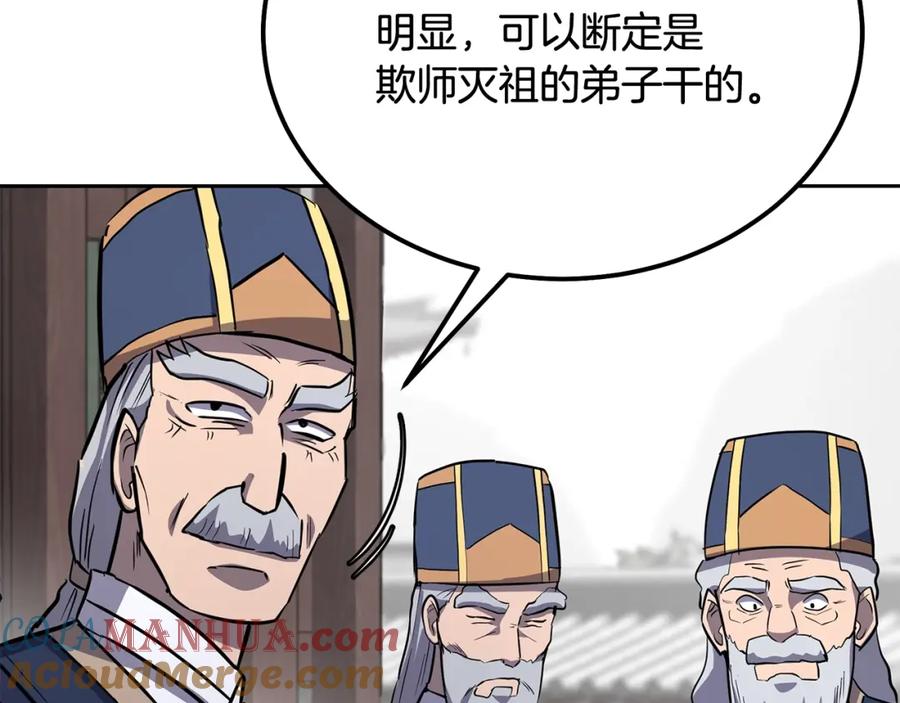 第205页
