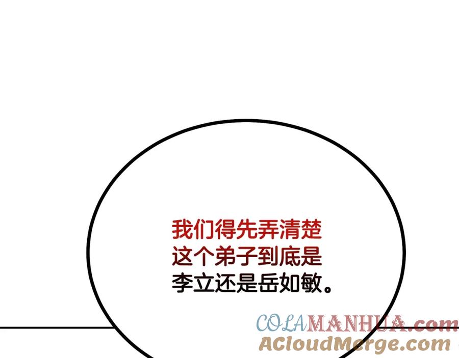 第209页