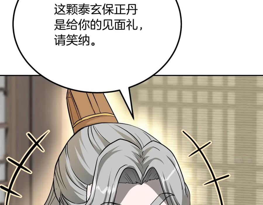第196页