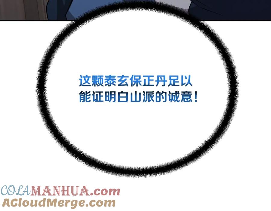 第205页