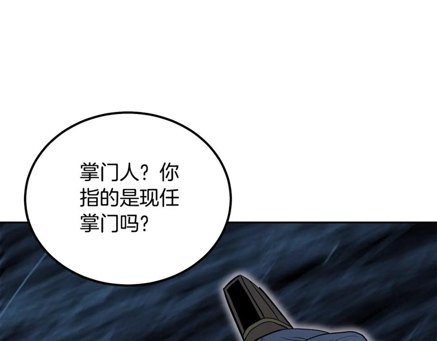 第166页