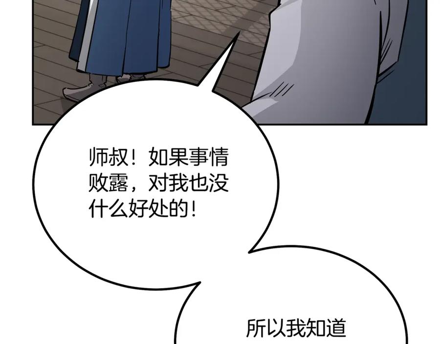 第187页