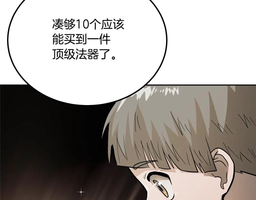 第191页