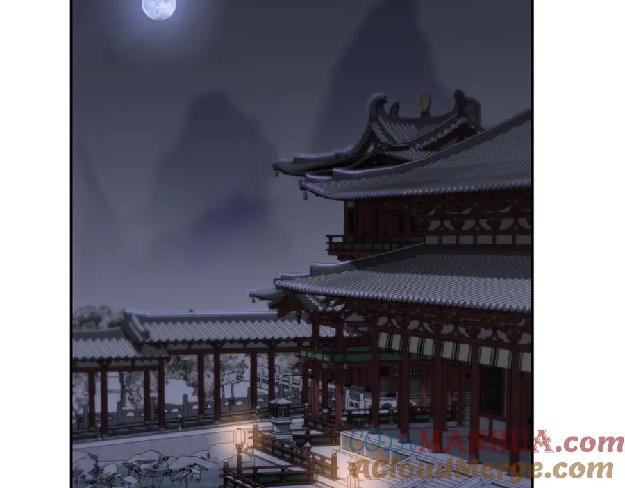 第197页