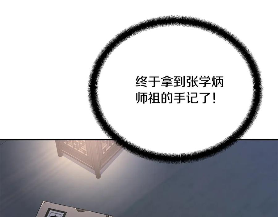 第199页