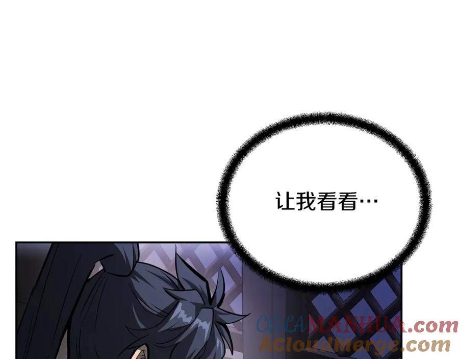 第201页