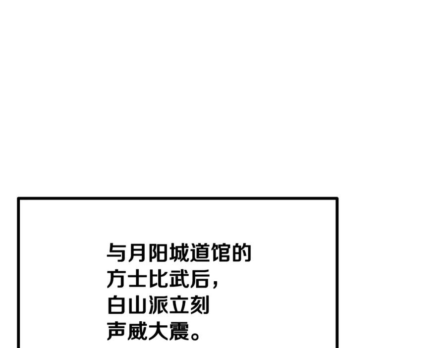 第203页