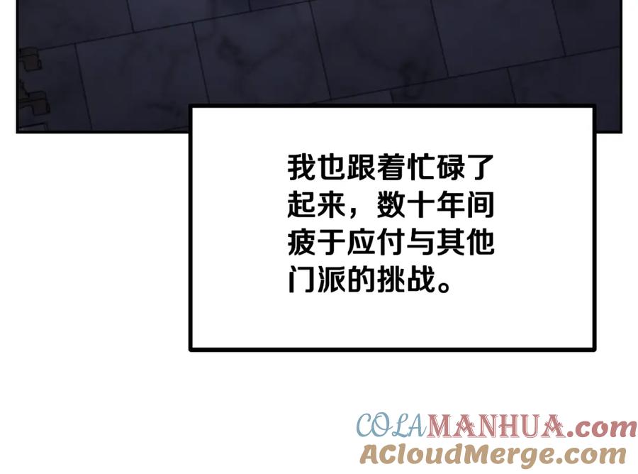 第205页