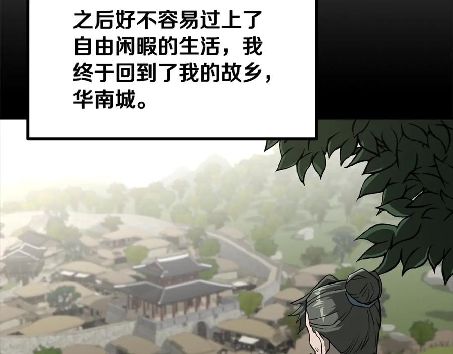 第207页