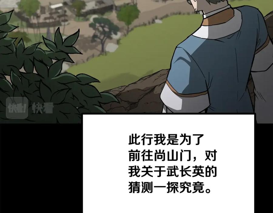 第208页