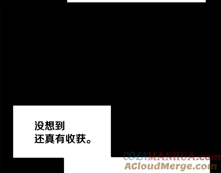 第209页