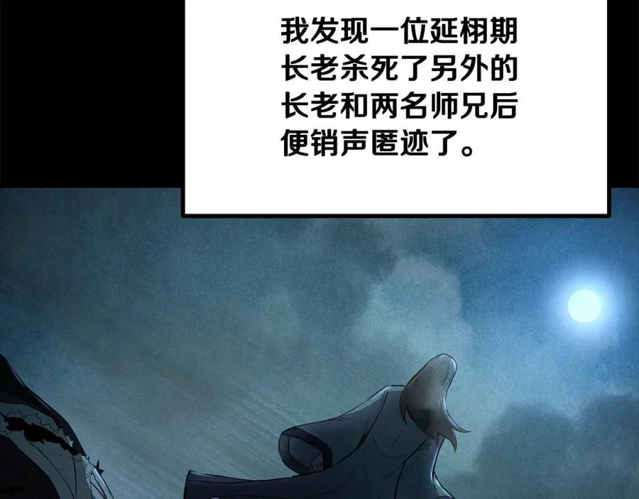 第210页