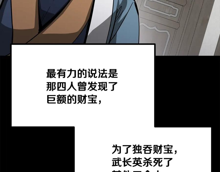 第214页