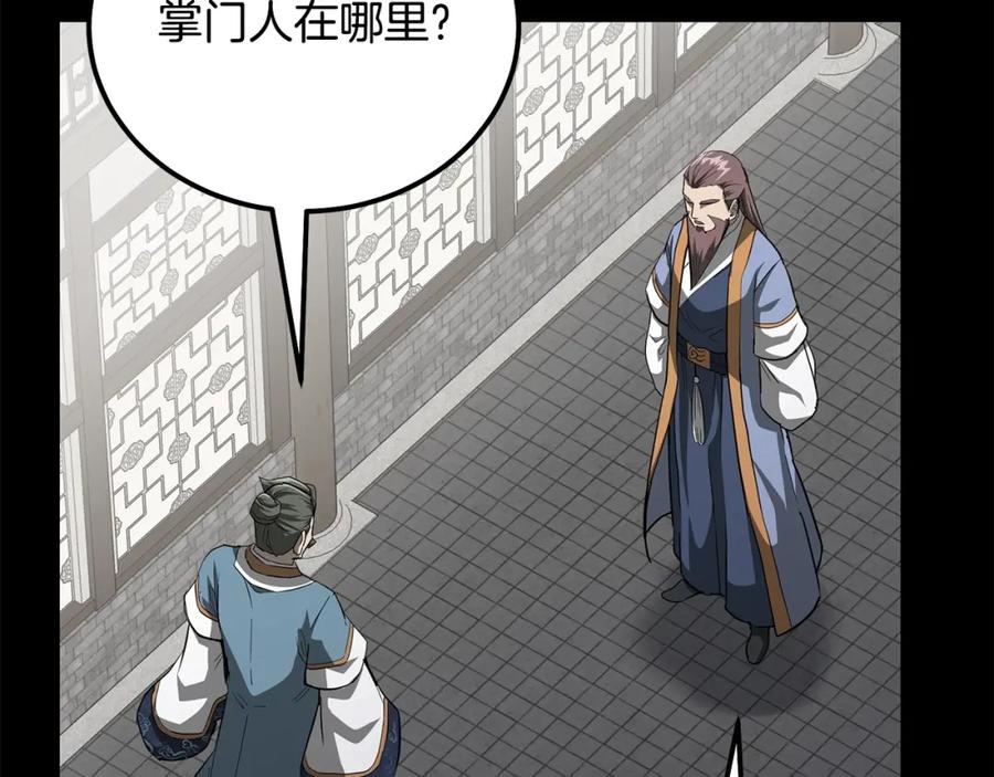 第216页