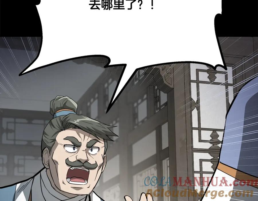 第221页