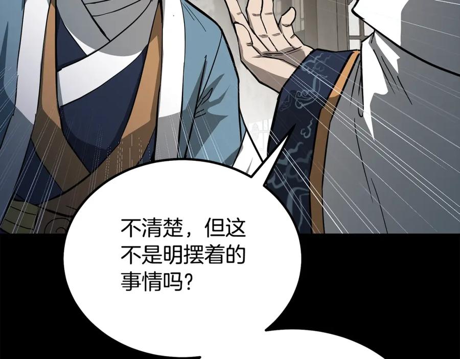第222页