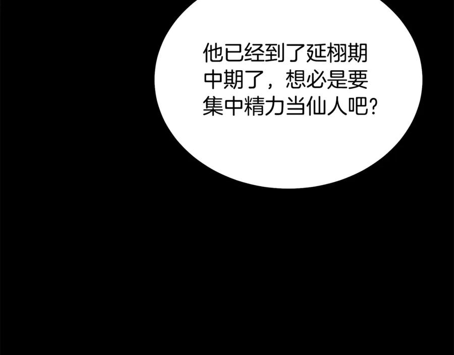 第223页