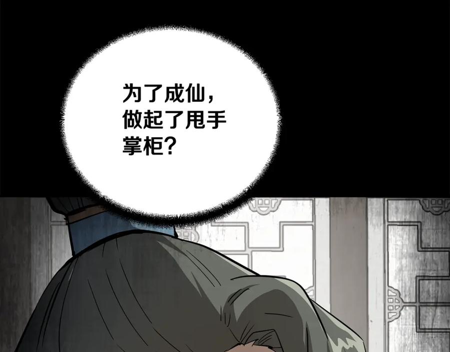 第224页