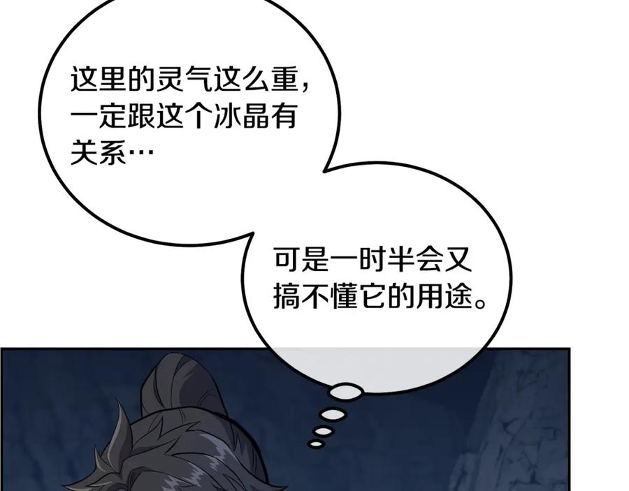 第194页