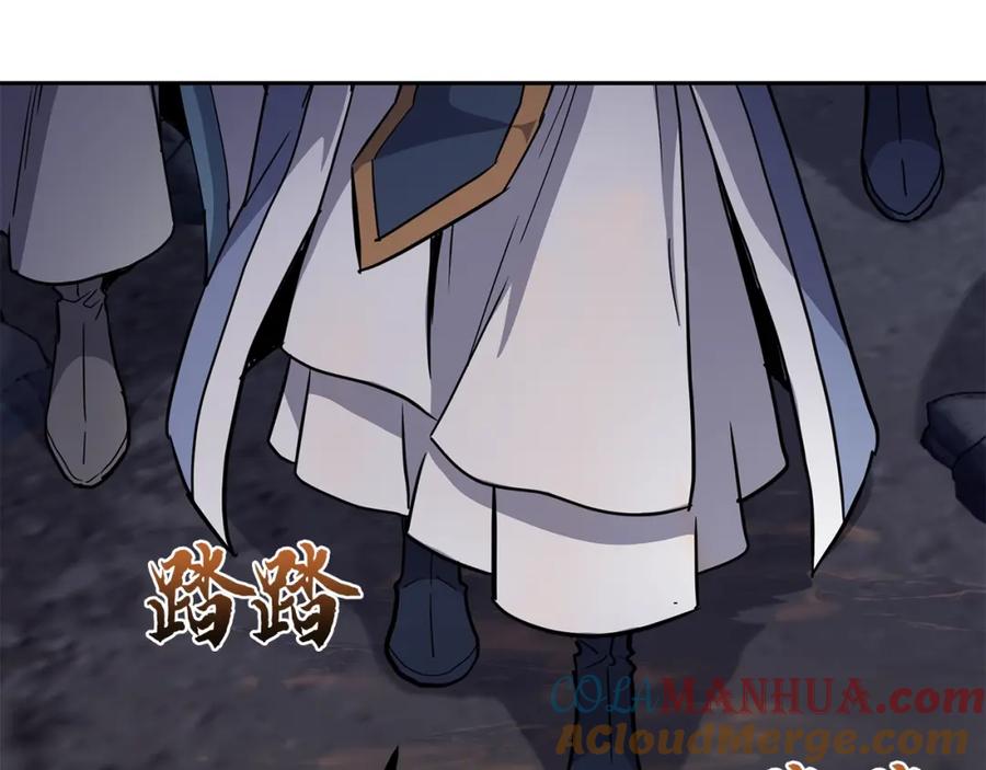 第197页