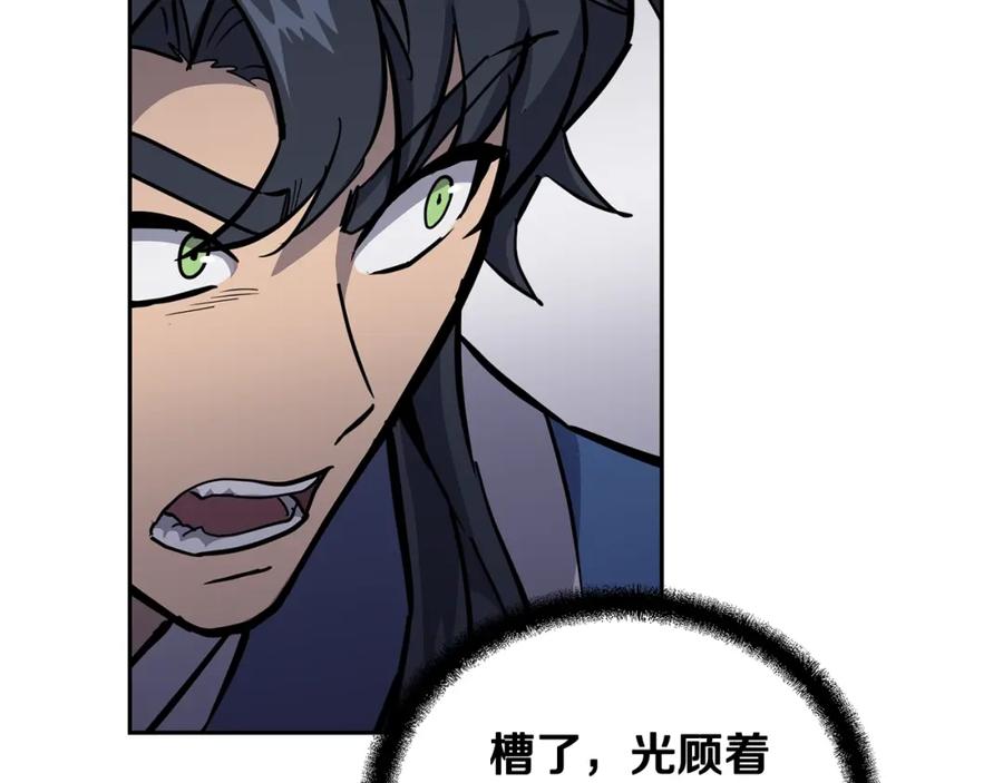 第200页