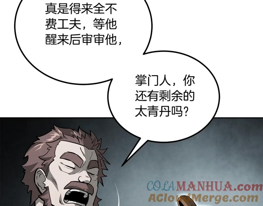 第173页