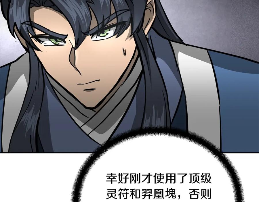 第172页