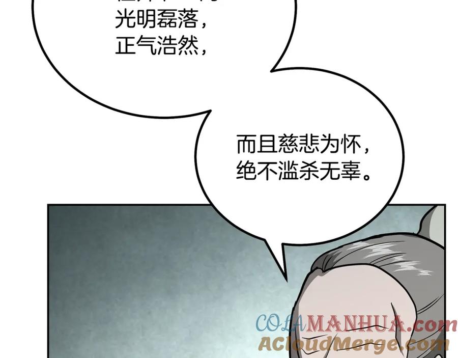 第181页
