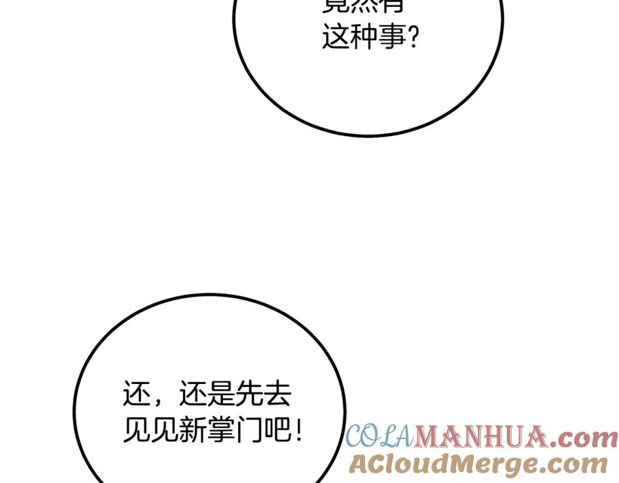 第185页