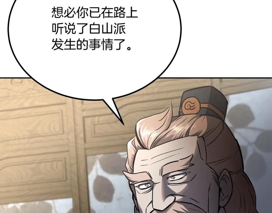 第192页