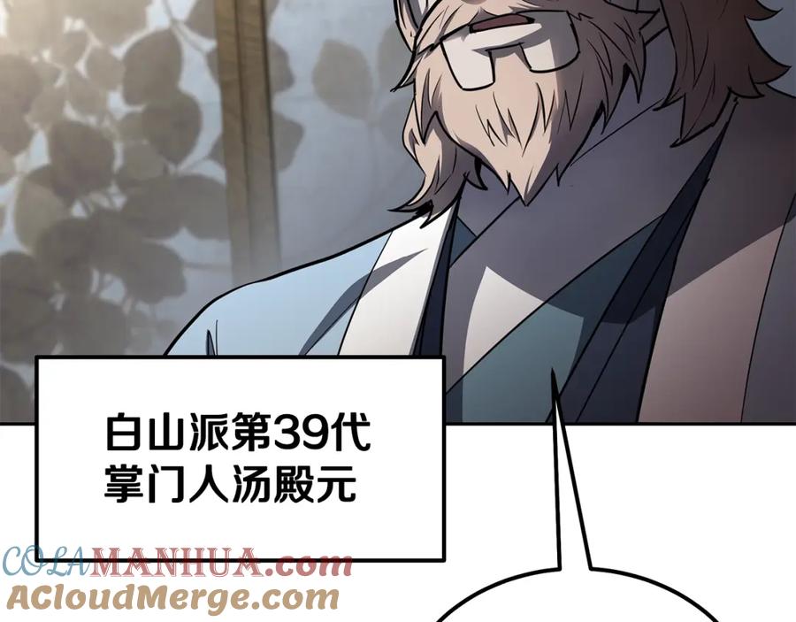 第193页