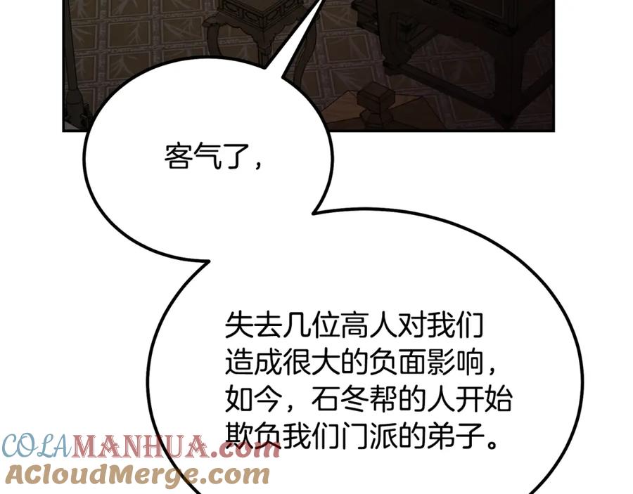 第197页