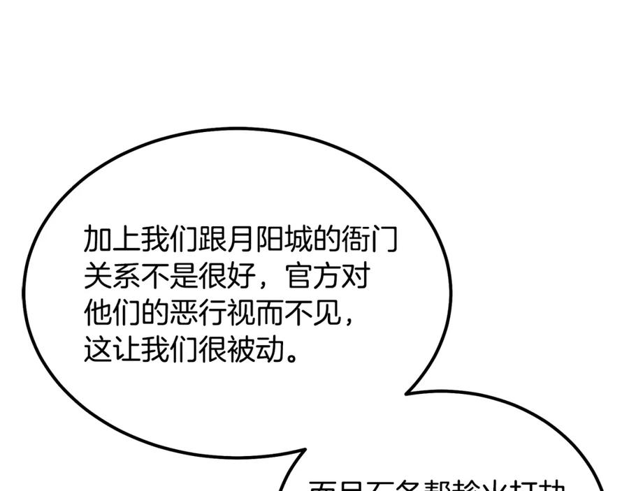 第199页
