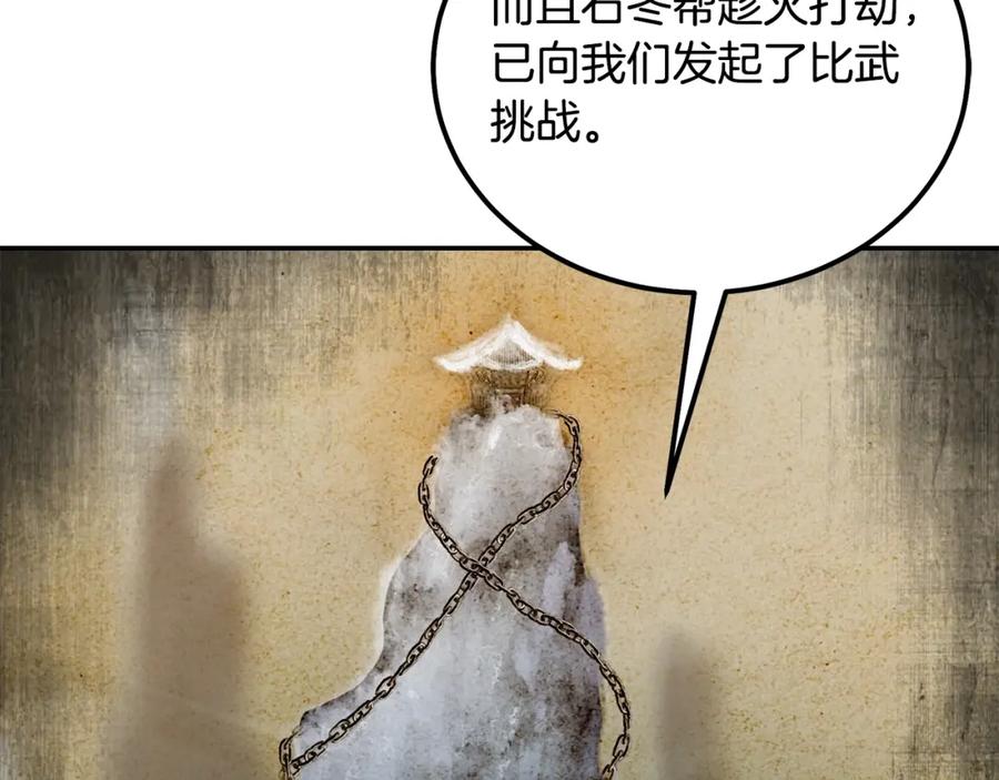 第200页