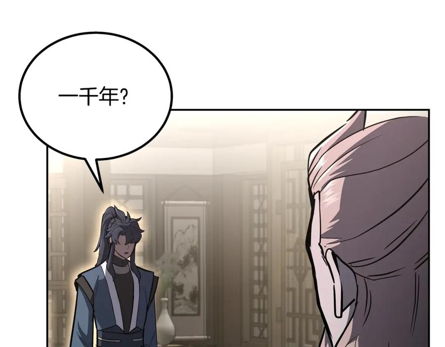 第203页