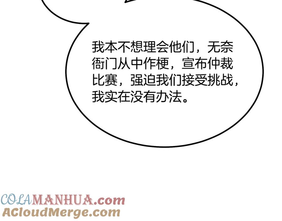 第205页