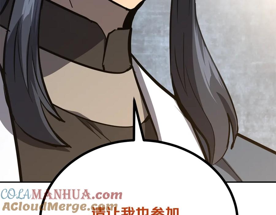 第209页