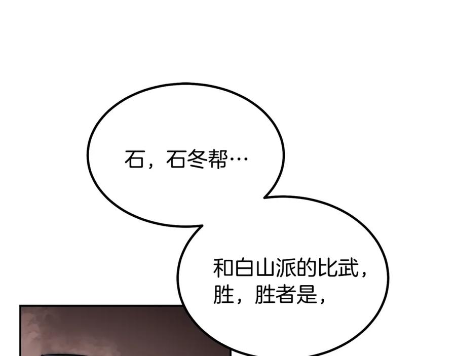 第202页