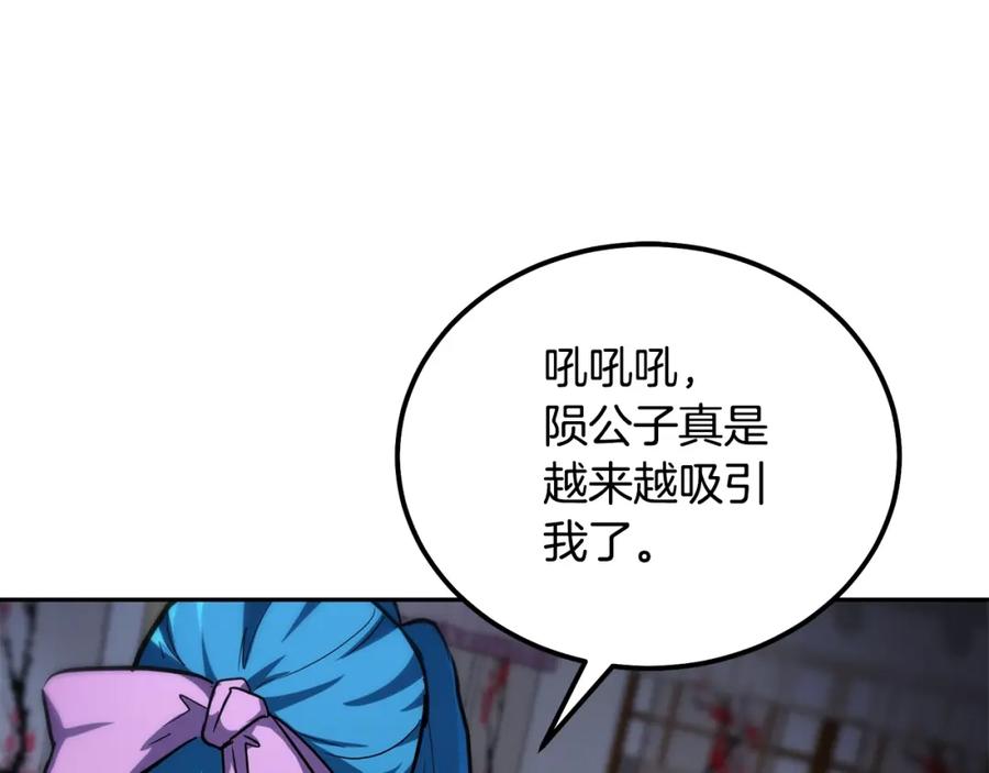 第219页
