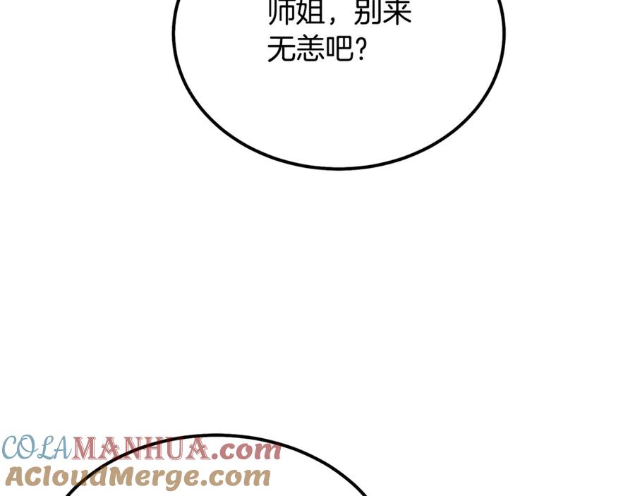 第197页