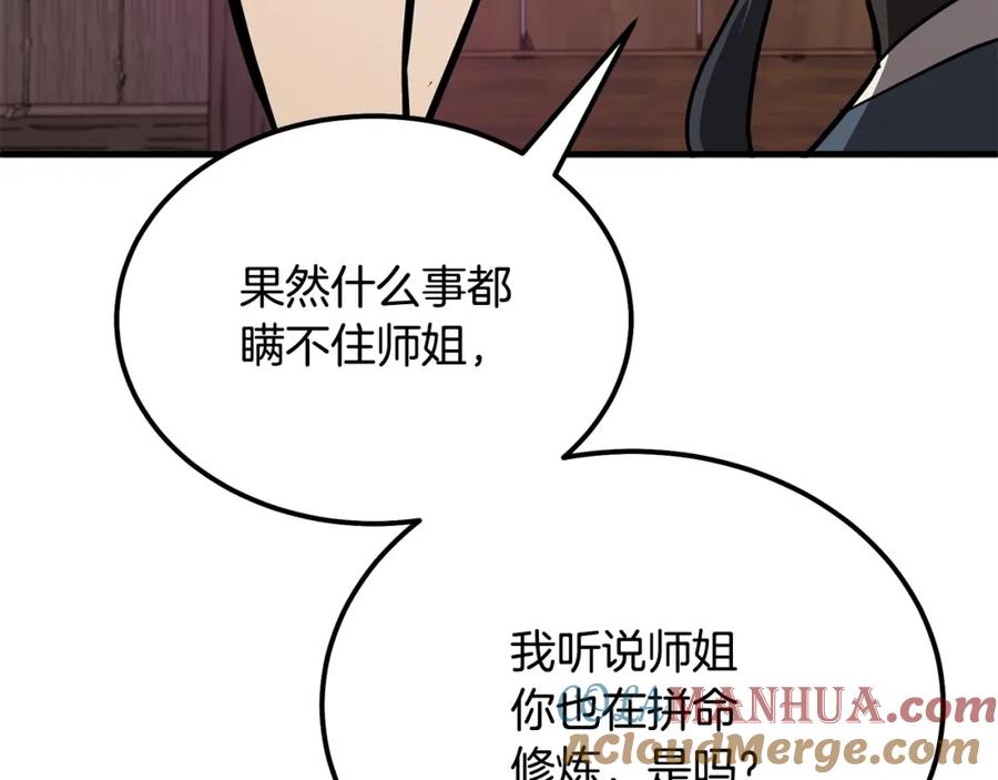 第201页